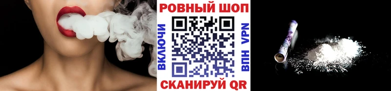 Купить закладку Партизанск Канабис  ТГК  Мефедрон  Cocaine  APVP 