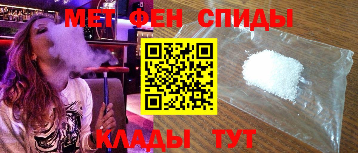 АМФ VHQ  Вход с VPN  Партизанск 