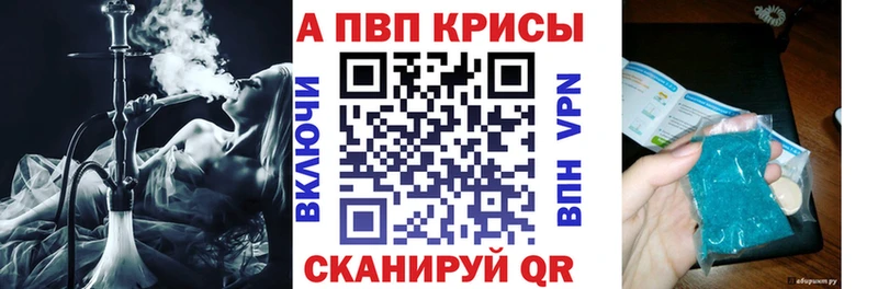 Альфа ПВП СК  дарнет шоп  Партизанск 