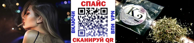 магазин продажи наркотиков  Партизанск  Бутират 99% 
