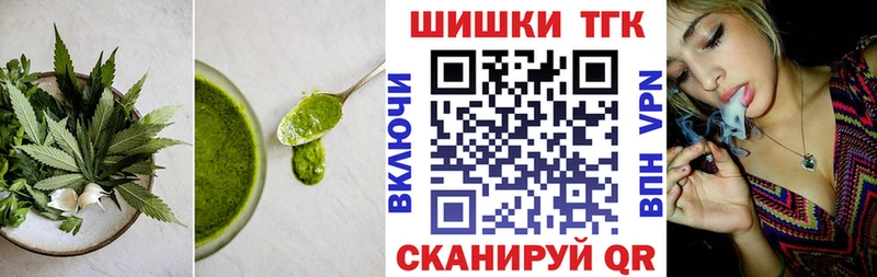 KRAKEN вход  хочу наркоту  Партизанск  Cannafood марихуана 