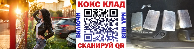 ссылка на мегу ТОР  где найти наркотики  Партизанск  Cocaine 97% 