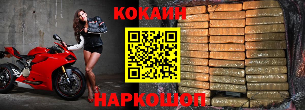 Кокаин Колумбийский Партизанск