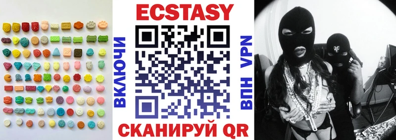 Экстази mix Партизанск