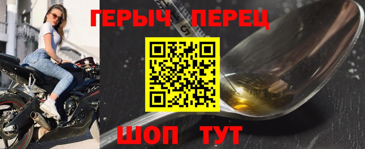 Партизанск  Героин VHQ  Вход с VPN 
