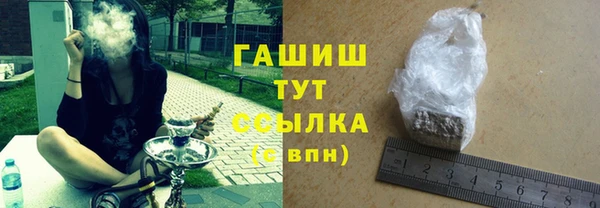 метамфетамин Навашино