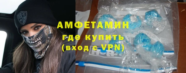 метамфетамин Навашино