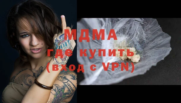 гашишное масло Наволоки