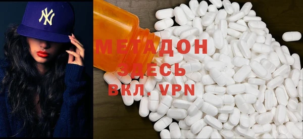 гашишное масло Наволоки