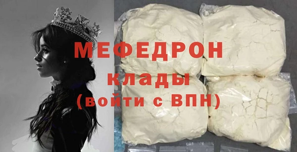 метамфетамин Навашино