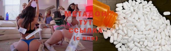 метамфетамин Навашино
