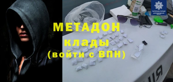 метамфетамин Навашино