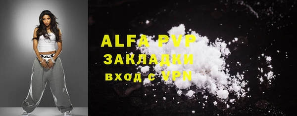 гашишное масло Наволоки