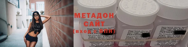 метамфетамин Навашино