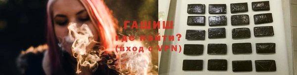 гашишное масло Наволоки