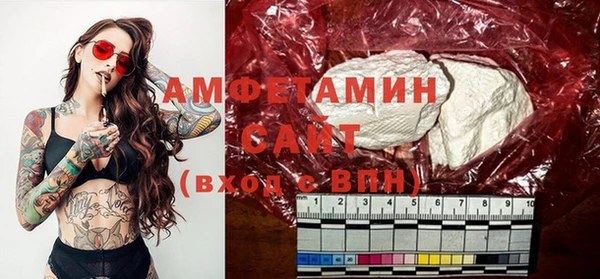 метамфетамин Навашино