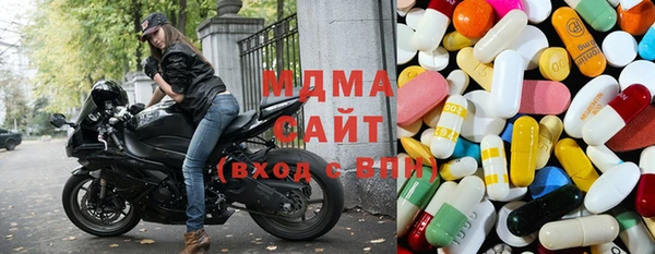 метамфетамин Навашино