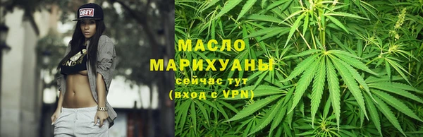 гашишное масло Наволоки