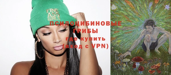 гашишное масло Наволоки