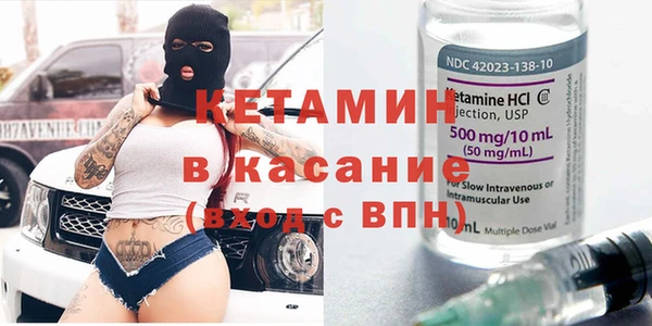 метамфетамин Навашино