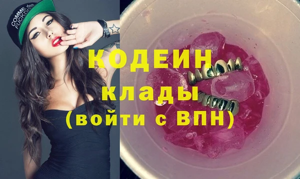 кокаин VHQ Михайловск