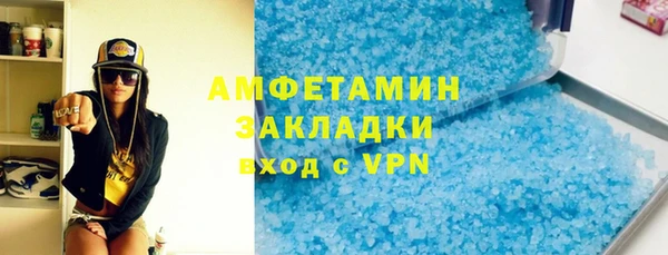 метамфетамин Навашино