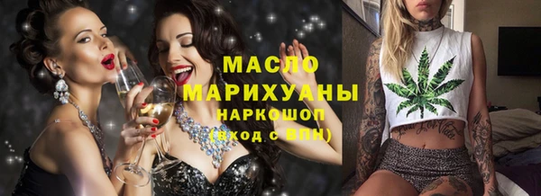 метамфетамин Навашино