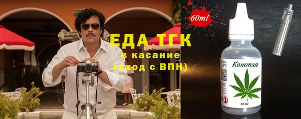 гашишное масло Наволоки