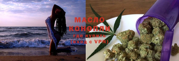 метамфетамин Навашино