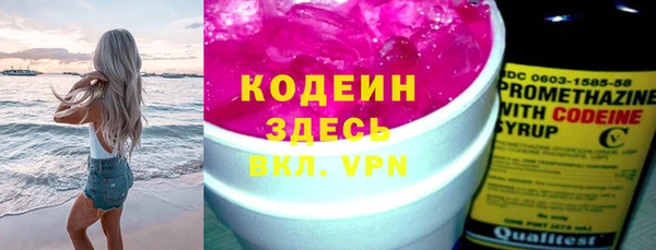 метамфетамин Навашино