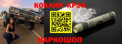 индика Пенза