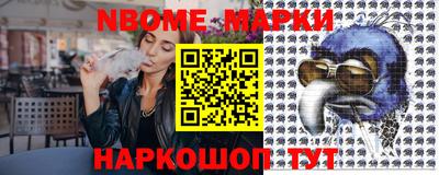 индика Пенза