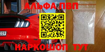 индика Пенза