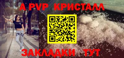 мет Первоуральск