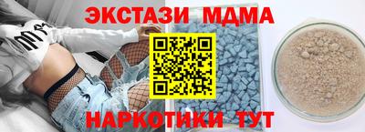 твердый Партизанск