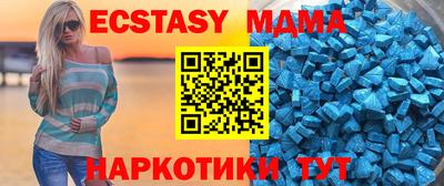 мет Первоуральск