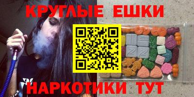 индика Пенза