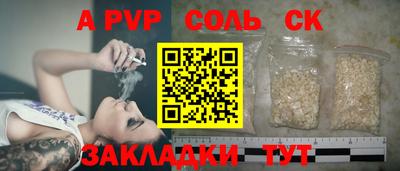 мет Первоуральск