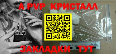 твердый Партизанск