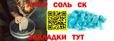 мет Первоуральск