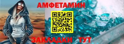 мет Первоуральск