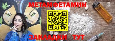 твердый Партизанск