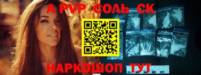 твердый Партизанск