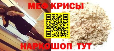 мет Первоуральск