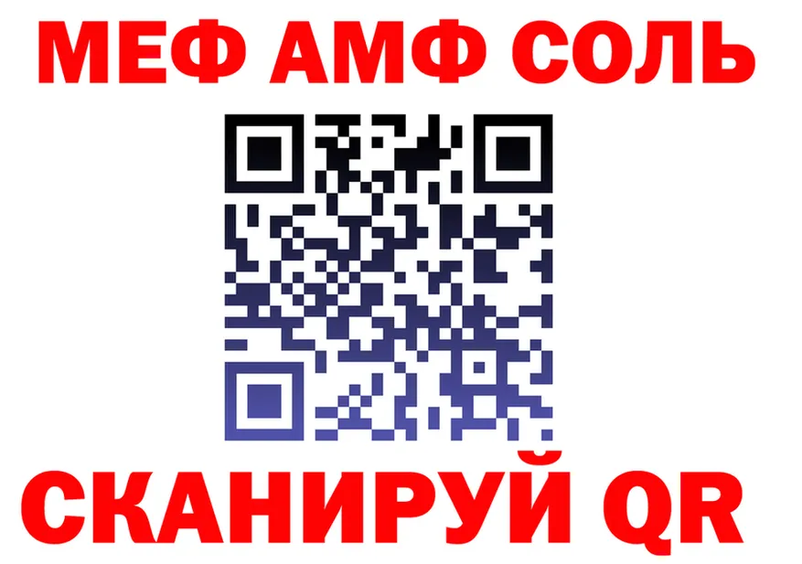 A PVP СК зеркало это гидра Партизанск