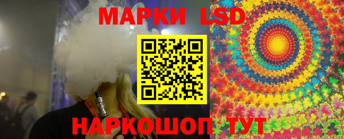 Партизанск  ЛСД экстази  LSD-25 экстази ecstasy  Вход с VPN  Лсд 25 экстази кислота 