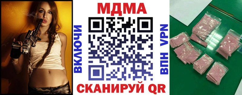 kraken маркетплейс  Партизанск  MDMA кристаллы 