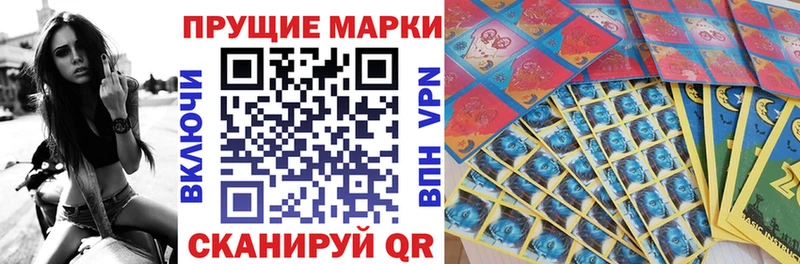 закладка  ссылка на мегу зеркало  Марки N-bome 1,5мг  Партизанск 