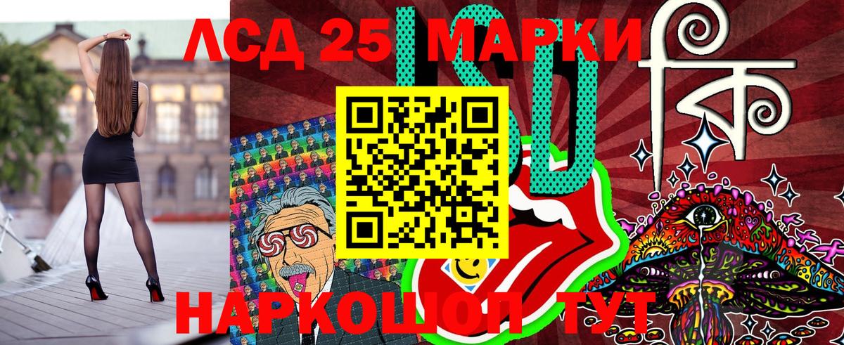 Наркотические марки 1,8мг  Наркотические марки 1,8мг  Вход с VPN  Марки NBOMe  Партизанск 