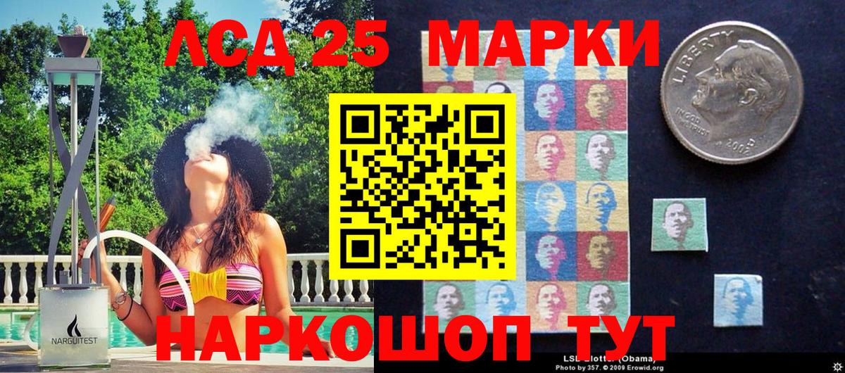 Марки N-bome 1,8мг Партизанск
